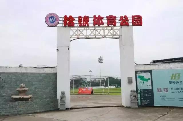 一横一竖，方见足球江湖