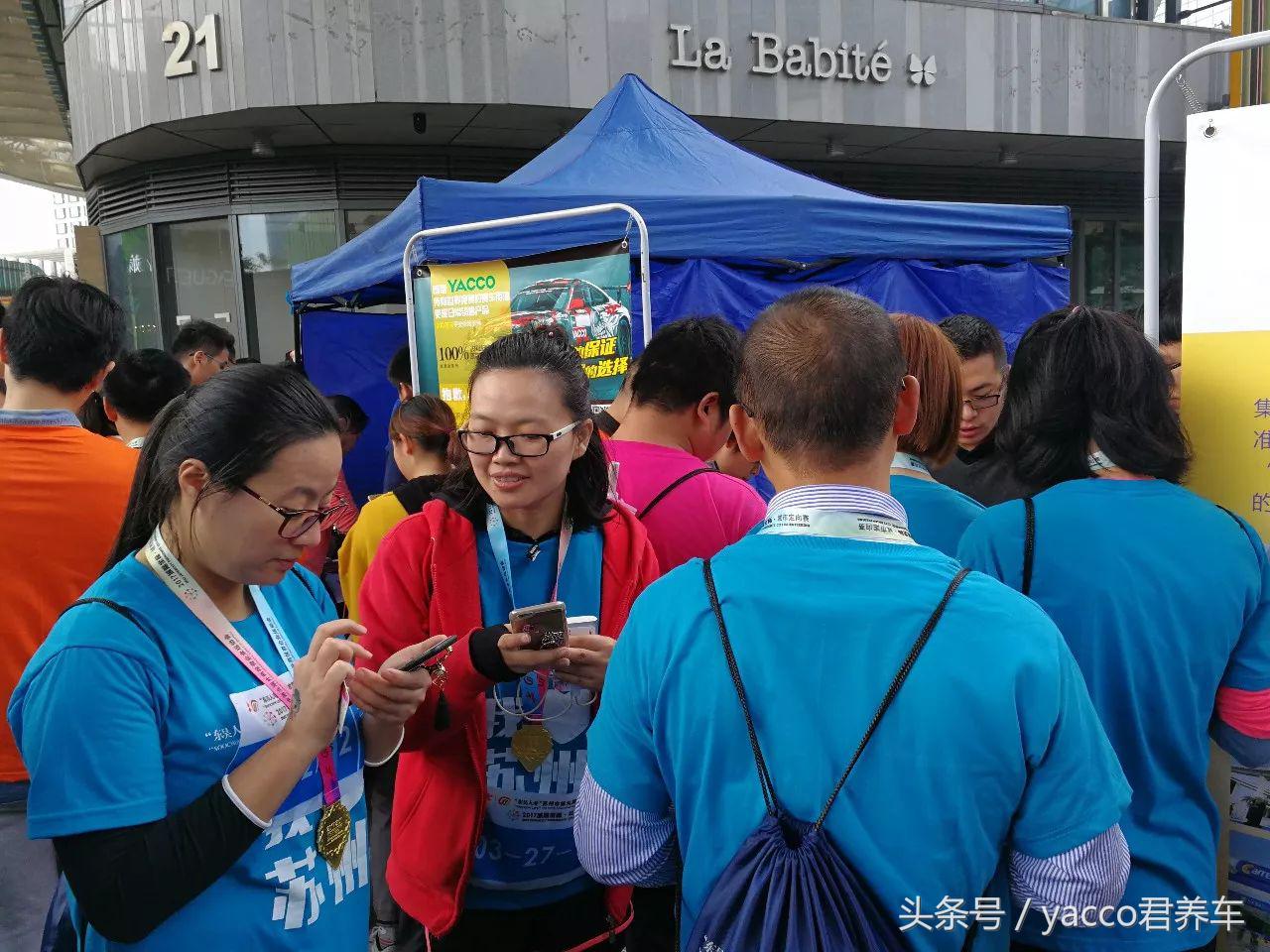 yacco和拉锋,yacco官网