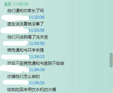 豫章书院,一座无法逃离的“恶魔学府”