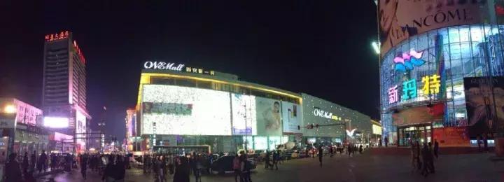 沈阳民族工商业的发源地，中国第一条商业步行街，无数辉煌铸就沈阳中街！