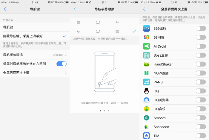 vivoX20评测，一台自主学习，功能完善的全面屏手机！
