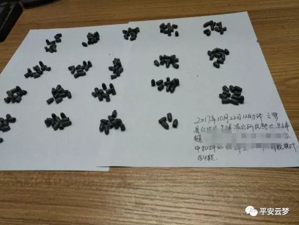 云梦公安：组装枪支，法律禁止！这些人网购零件组装枪支被查处