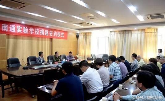 福州闽侯县南通实验学校,闽侯会建南通实验学校吗