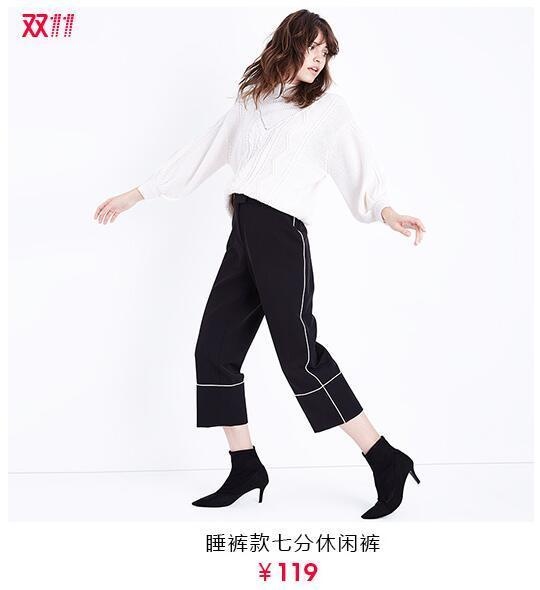 今年双11最流行的女装品牌,比zara高端一点的女装品牌