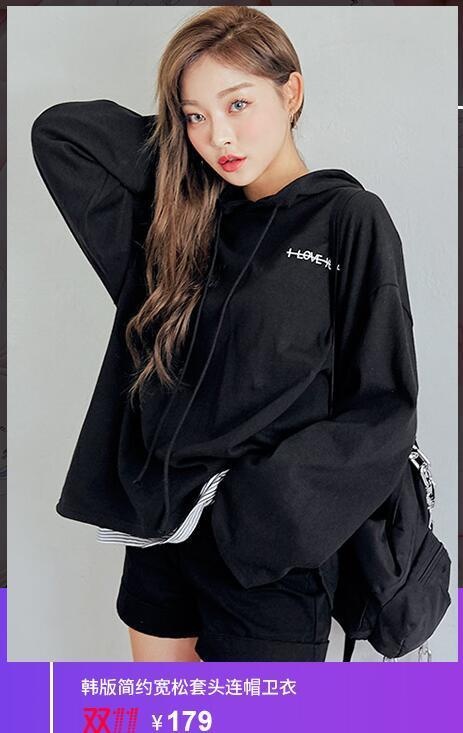 今年双11最流行的女装品牌,比zara高端一点的女装品牌