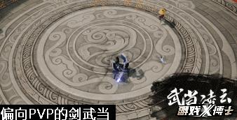 剑侠情缘2手游推荐,剑侠情缘2手游多久公测