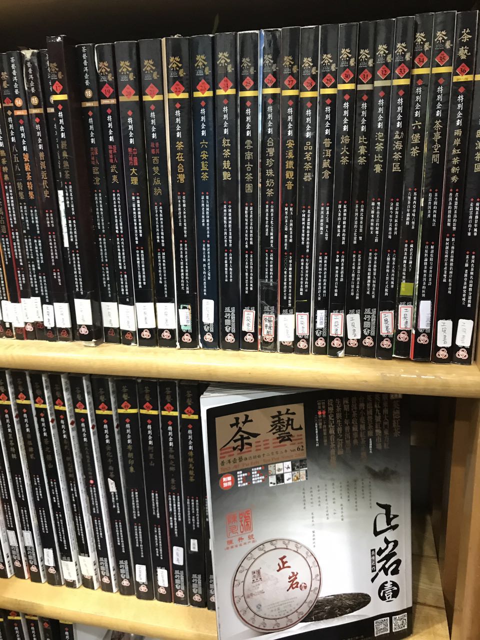 一个台湾资深媒体人眼中的两岸茶界十年