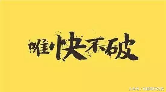 马云拍的电影叫功守道感悟,马云拍电影功守道