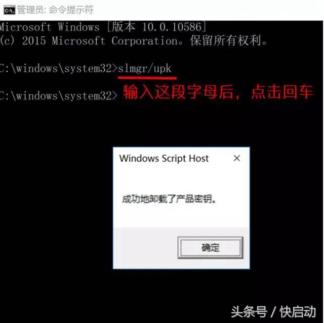 win10系统激活和不激活的区别,win10系统激活显示找不到产品密钥