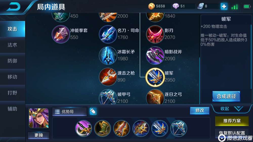 为什么雅典娜那么厉害但冷门,王者荣耀新版本雅典娜技能介绍