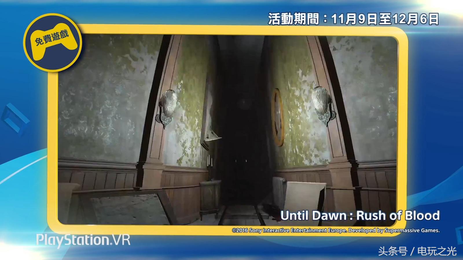 ps4playstation怎么搜索不到游戏,ps4港服20204月免费游戏