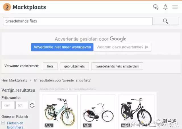 在荷兰应该怎么赚钱,如何在荷兰开支