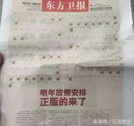 南京地铁一号线冷知识,南京地铁30个冷知识