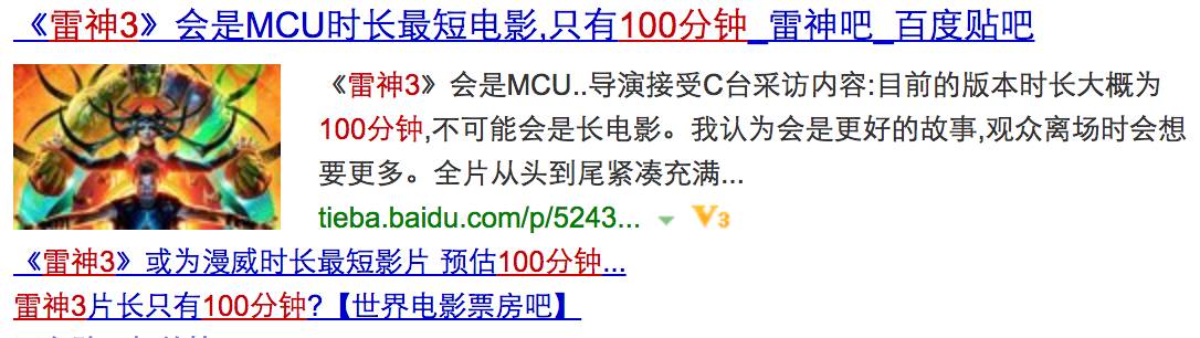雷神3国语在线观看完整版免费,雷神三的最帅卡点