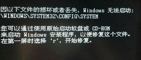 如何解决windows错误恢复问题,Windows系统文件丢失如何恢复