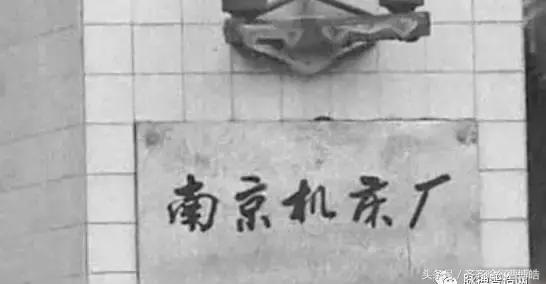 机床十八罗汉现状,十八罗汉机床加工视频