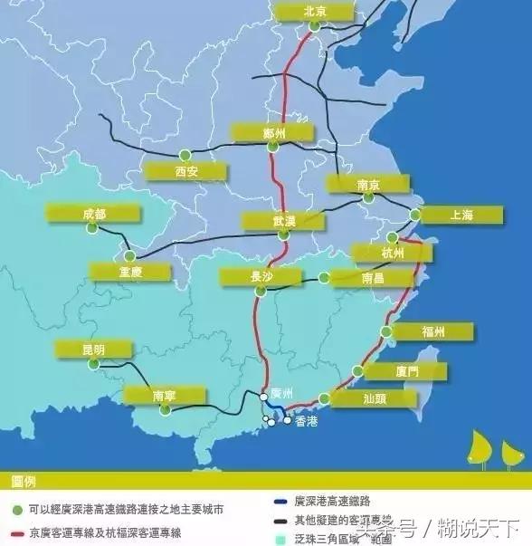 从南京坐高铁去香港大约多少钱,南京坐高铁到拉萨多少钱