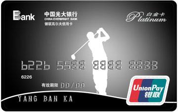 国际六大银行卡,国际五大信用卡组织是什么