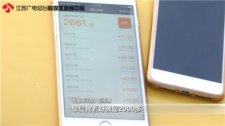 滴滴车主出现异常是怎么回事,滴滴异常账户