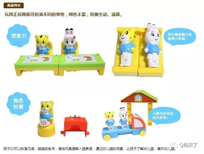 巧虎3岁以后还有必要订吗,4岁以上巧虎有必要订吗