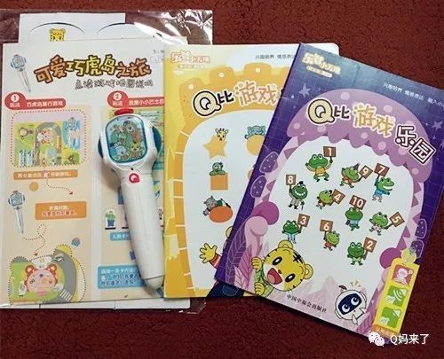 巧虎3岁以后还有必要订吗,4岁以上巧虎有必要订吗