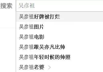 吴彦祖现在的视频,吴彦祖全球风暴完整视频