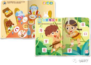 巧虎3岁以后还有必要订吗,4岁以上巧虎有必要订吗