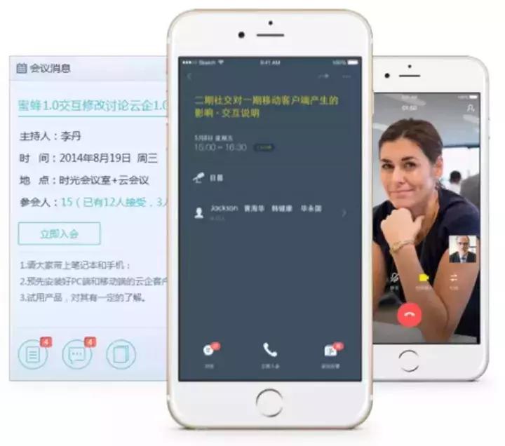 一般工作用的钉钉是哪个软件,工作党学习比较好的app