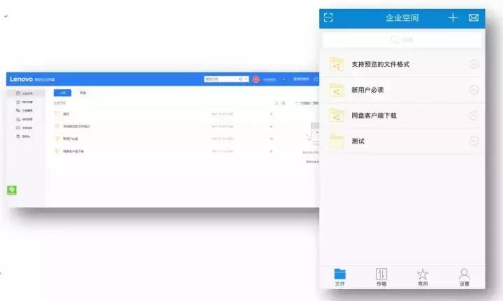 一般工作用的钉钉是哪个软件,工作党学习比较好的app