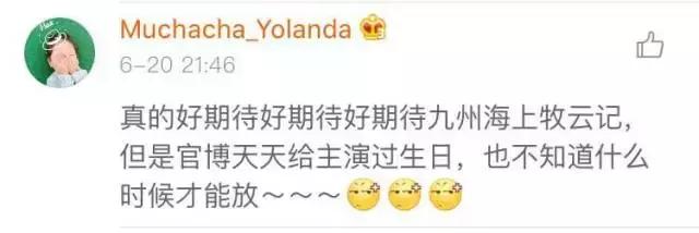 “九”别重逢，给这剧打101分也不怕它骄傲！