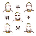 双十一剁手清单必看,值得剁手的购物清单