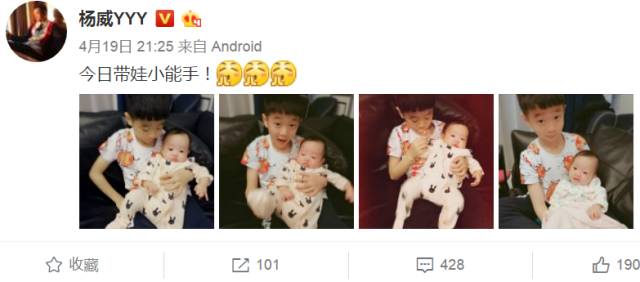 杨阳洋伊娃体操,杨威儿子杨阳洋体操比赛