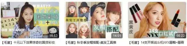 双11到了,微梦给大家精心挑选了10个美妆大号,心动了吗?