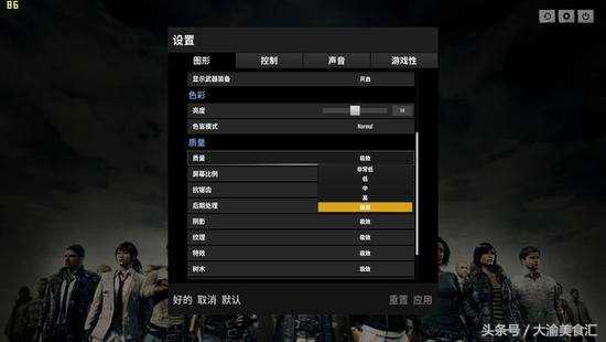 玩3d游戏头晕怎么办,玩第一人称3d游戏头晕