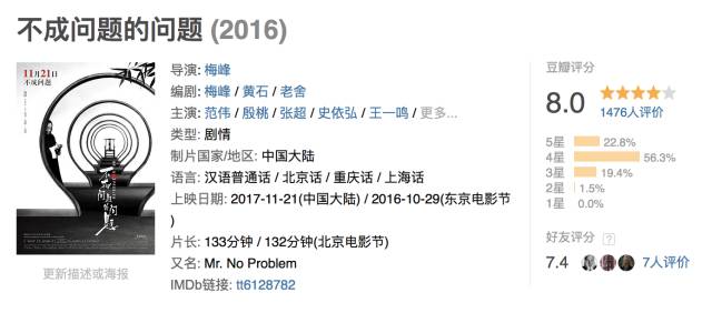 11月电影清单请查收,11月的电影种类繁多