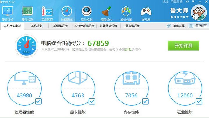 神舟优雅x5-5y10s1,神舟优雅xs-5y71s1