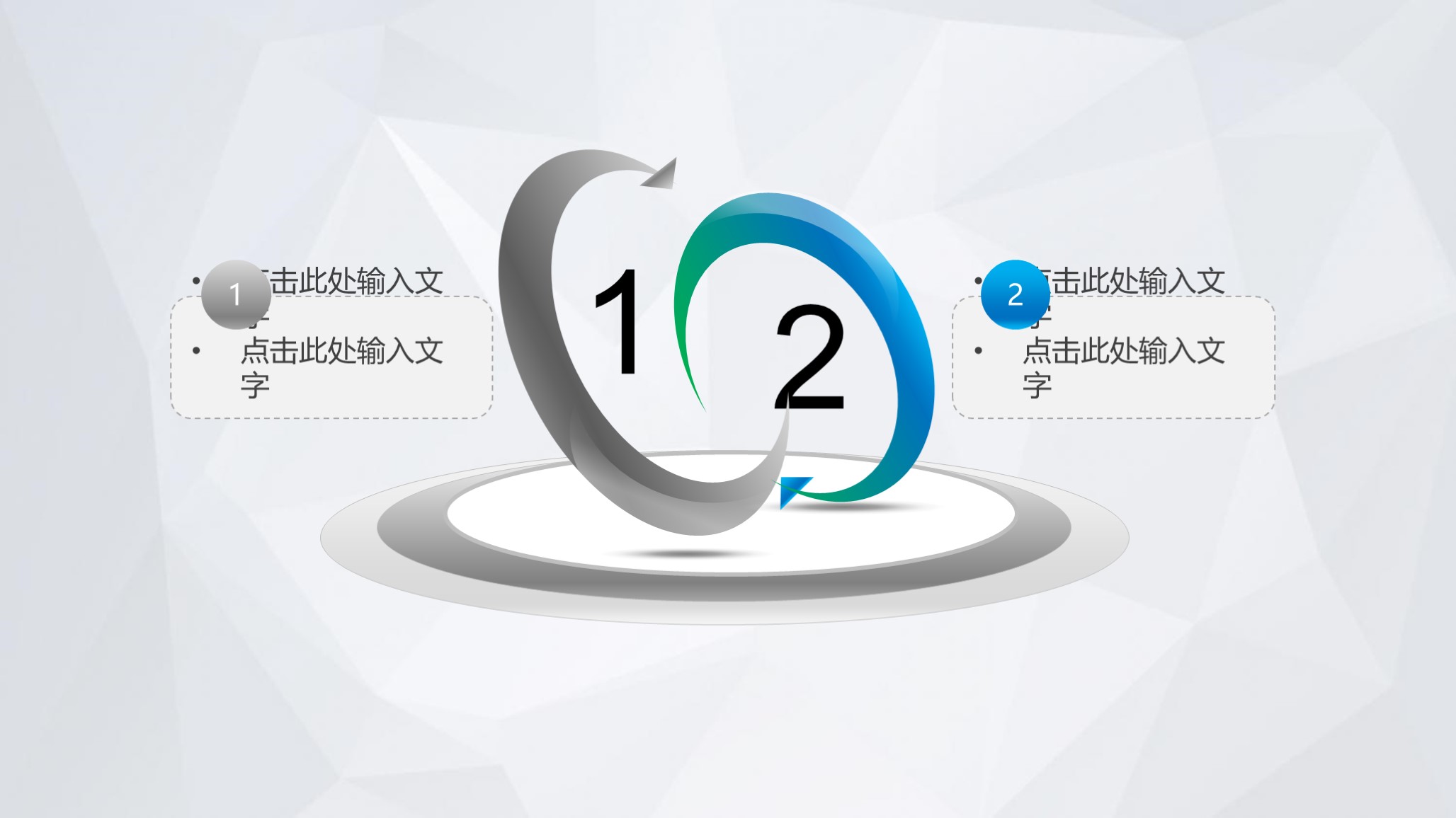 动态ppt模板素材免费,蓝色ppt汇报模板