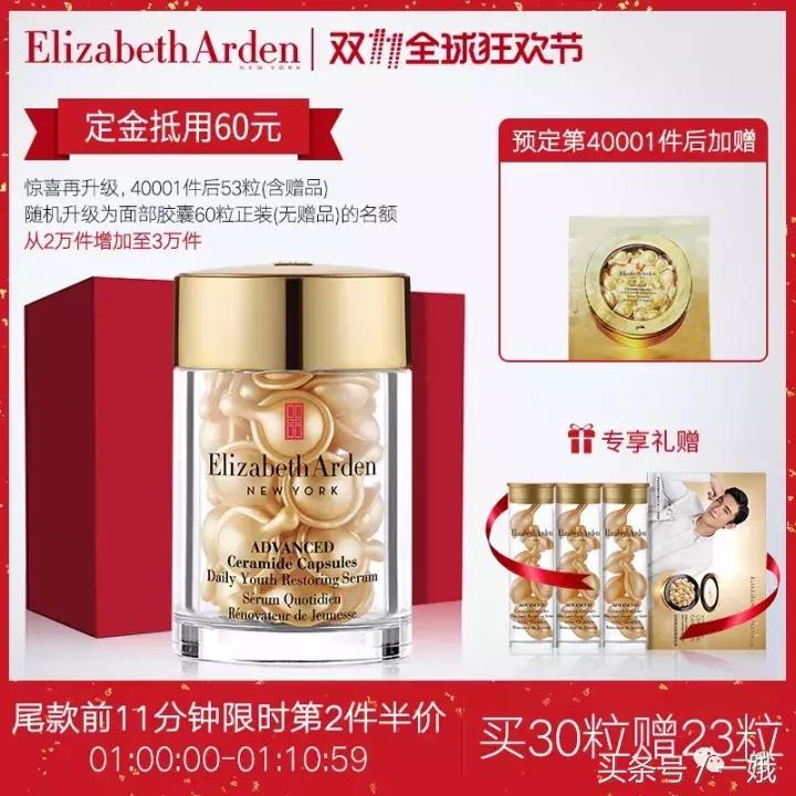 双十一剁手清单必看,值得剁手的购物清单