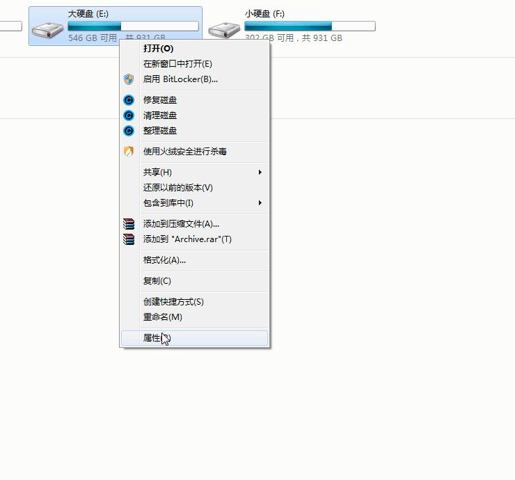 怎么清理磁盘和整理磁盘碎片,磁盘碎片整理程序能使电脑不卡