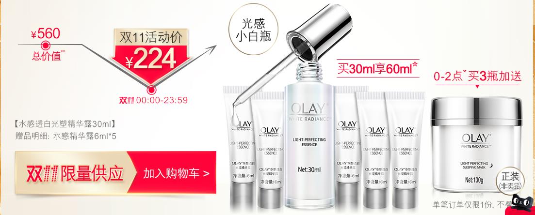 百元级抗老精华,百元保湿精华推荐