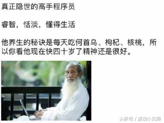 lol总决赛2020观众席老选手,lol2018全球总决赛神秘黑衣人