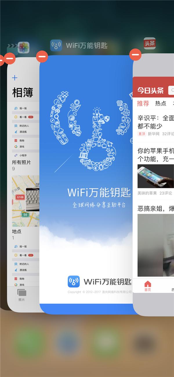 iphonex玩王者荣耀怎么样,苹果x还能玩王者荣耀么