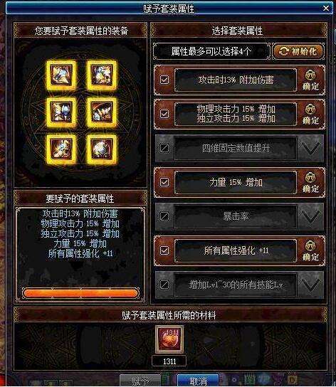 dnf为什么是黑的,dnf为什么都讨厌黑暗骑士