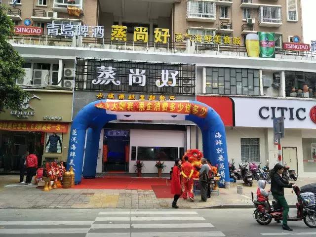 漳州午饭聚餐团购推荐,漳州适合聚餐团购美食