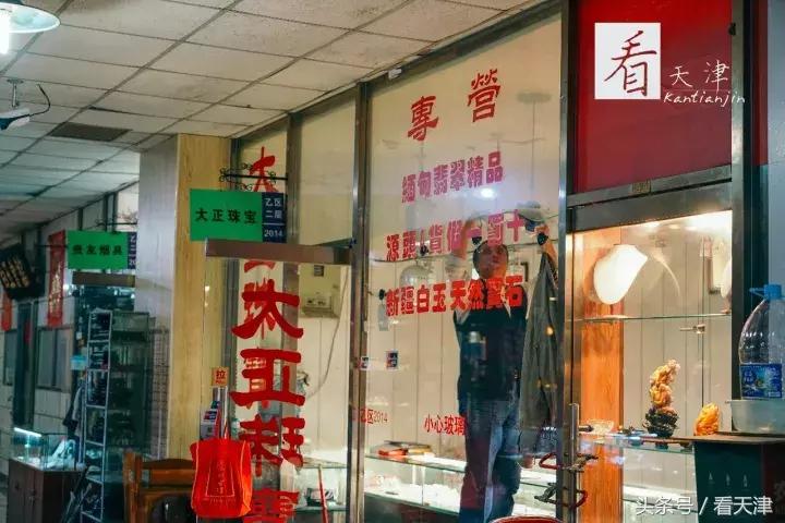 天津宝鸡道花鸟鱼虫市场地铁,宝鸡道花鸟鱼虫市场天津