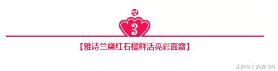 雅诗兰黛明星家族五件套,雅诗兰黛十大明星产品