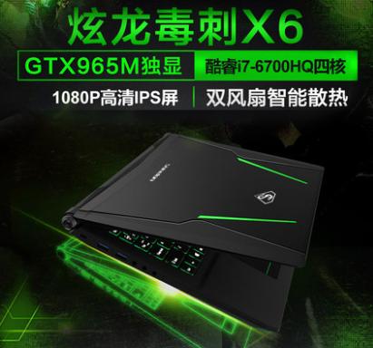 如何快速了解笔记本电脑配置,新手了解笔记本电脑配置基本知识