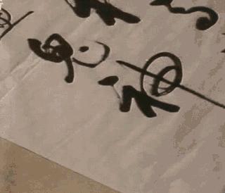 启功自作诗,启功先生自作诗全文