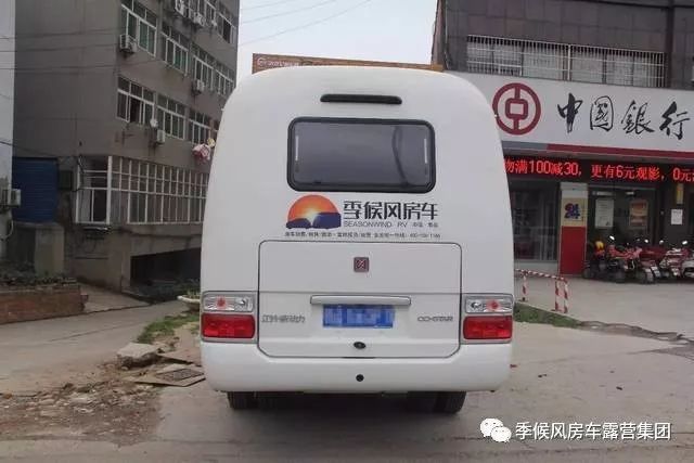 二手车置换戳开有惊喜!你见过拥有上下床的考斯特房车吗?