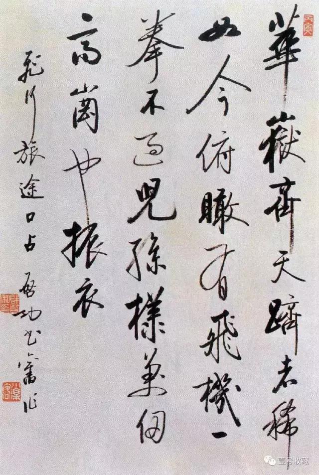 启功自作诗,启功先生自作诗全文